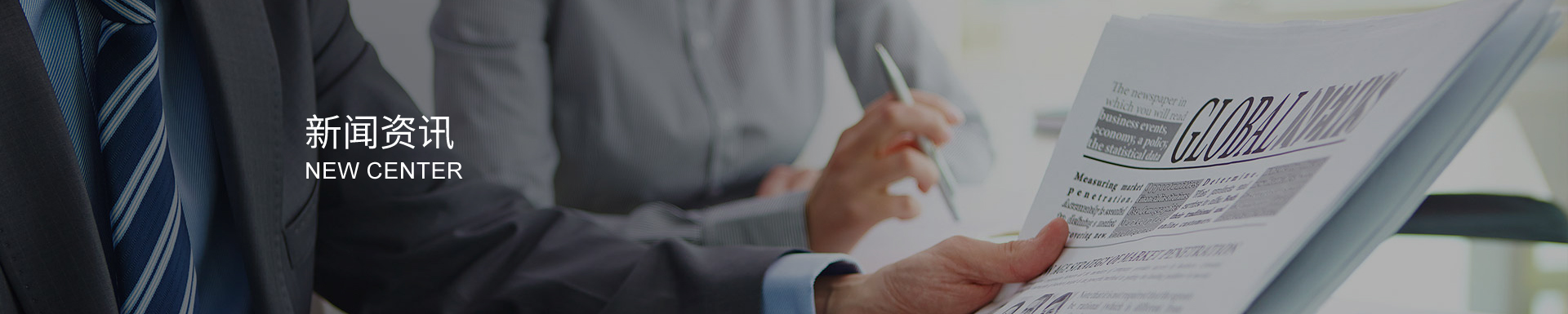 三股繩的應用及插接方法