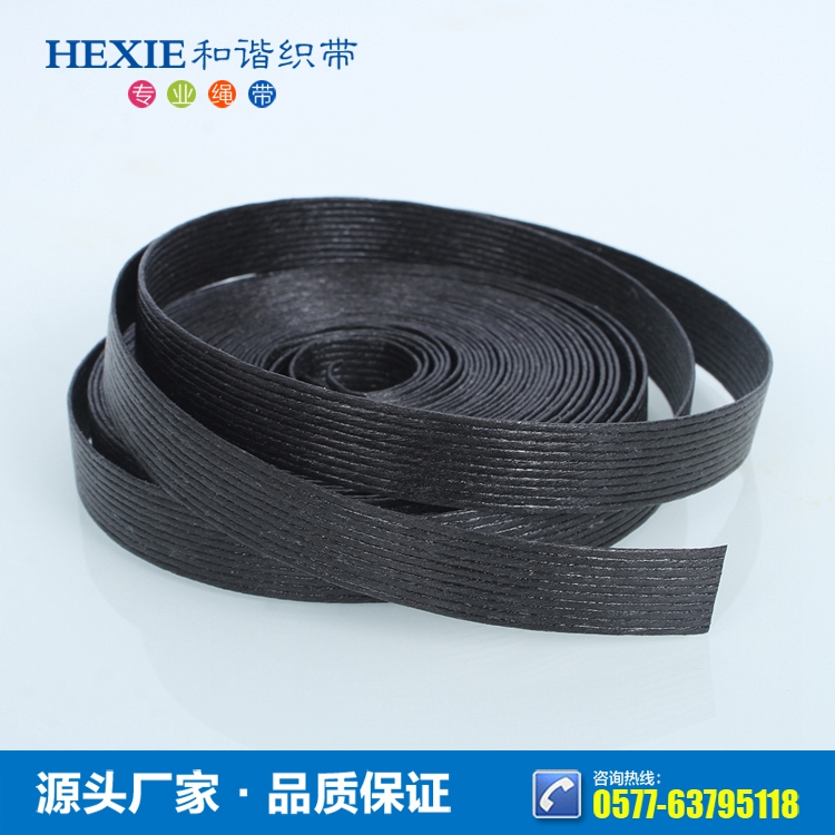 環保紙繩 紙手挽繩